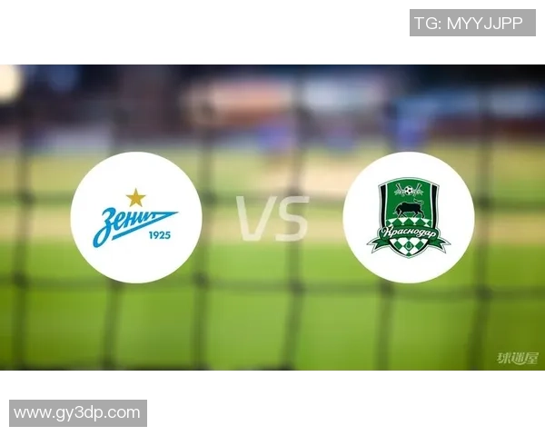 克拉斯亚迎战圣彼得堡泽尼特争夺联赛积分巅峰对决即将上演